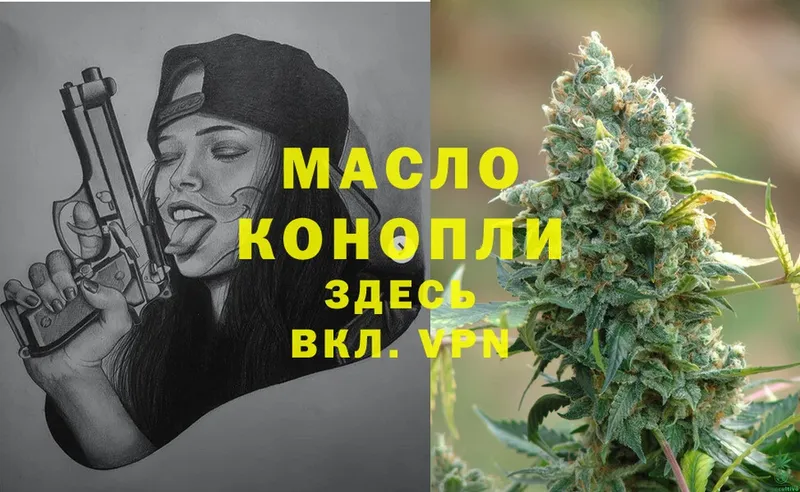 ТГК THC oil  где продают   Струнино 